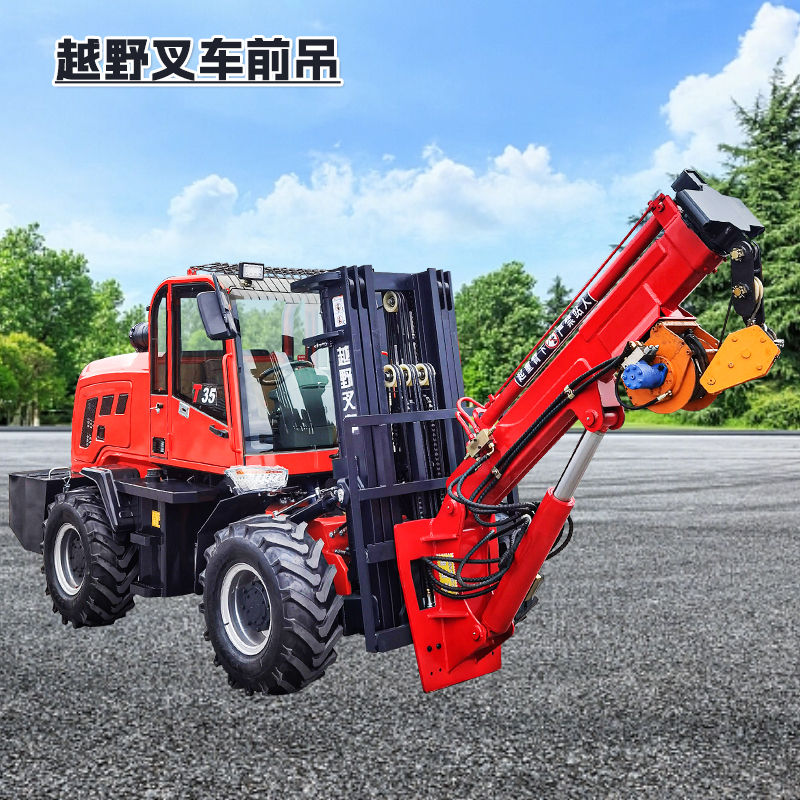 SC-越野叉車前吊